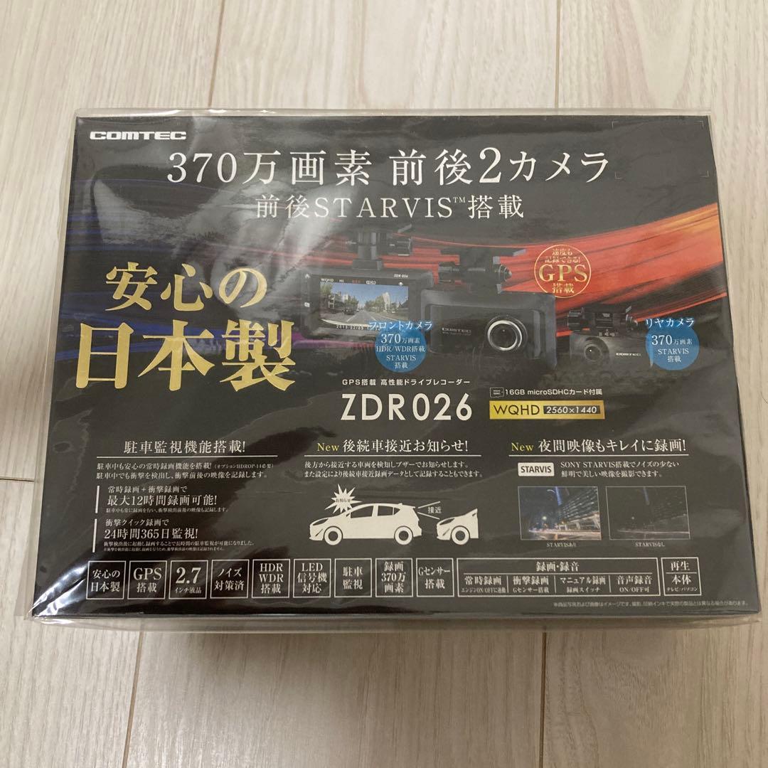 【新品未開封】COMTEC ZDR026 ドライブレコーダー