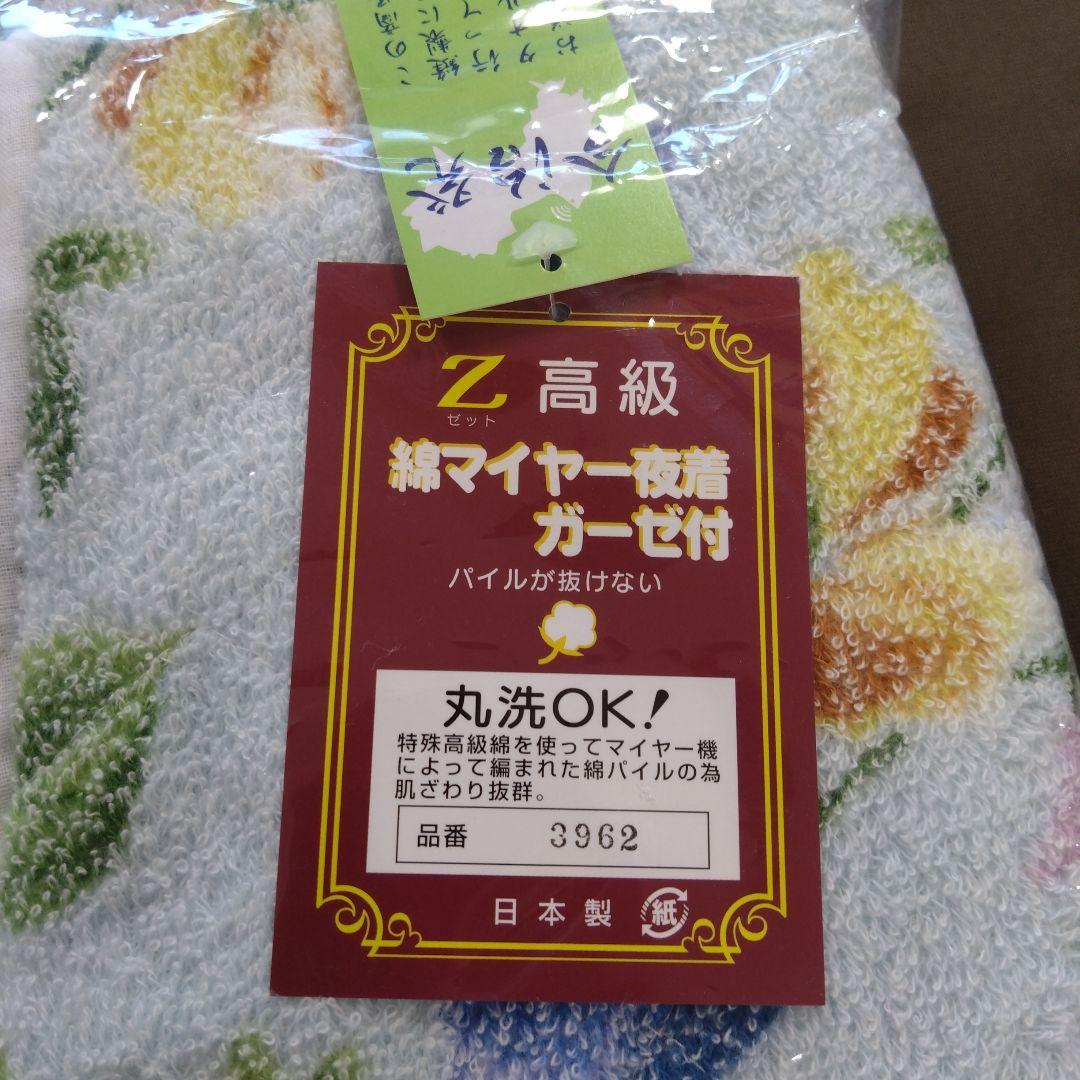 今治タオルかいまき(夜着)裏ガーゼ付きブルー