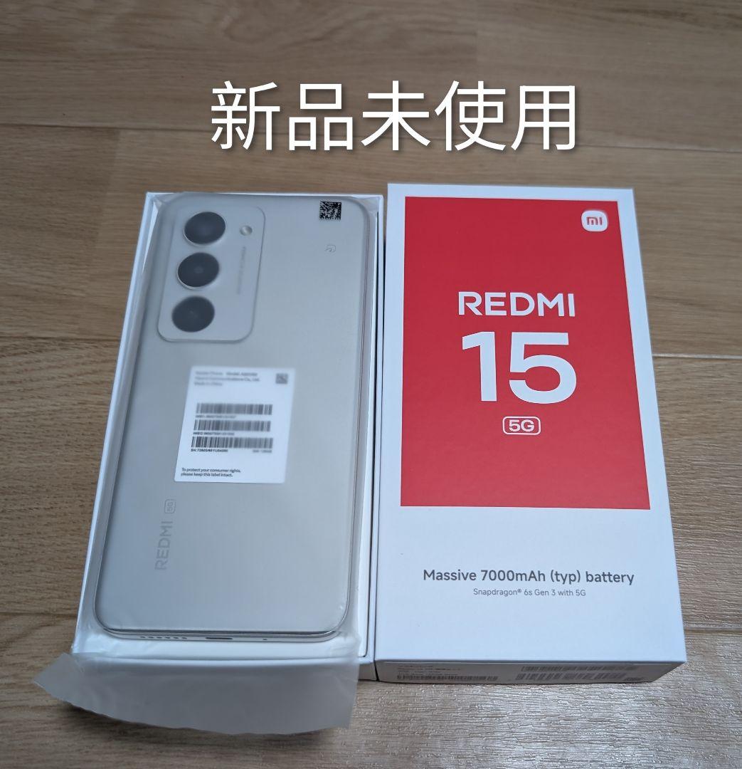 REDMI 15 5G 128GB チタングレー 新品未使用 ソフトバンク