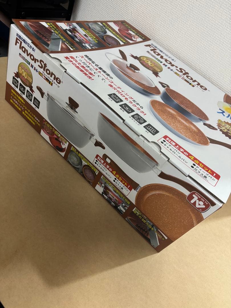 ◎新品未開封◎ FlavorStone 限定カラー　グランド4点セット