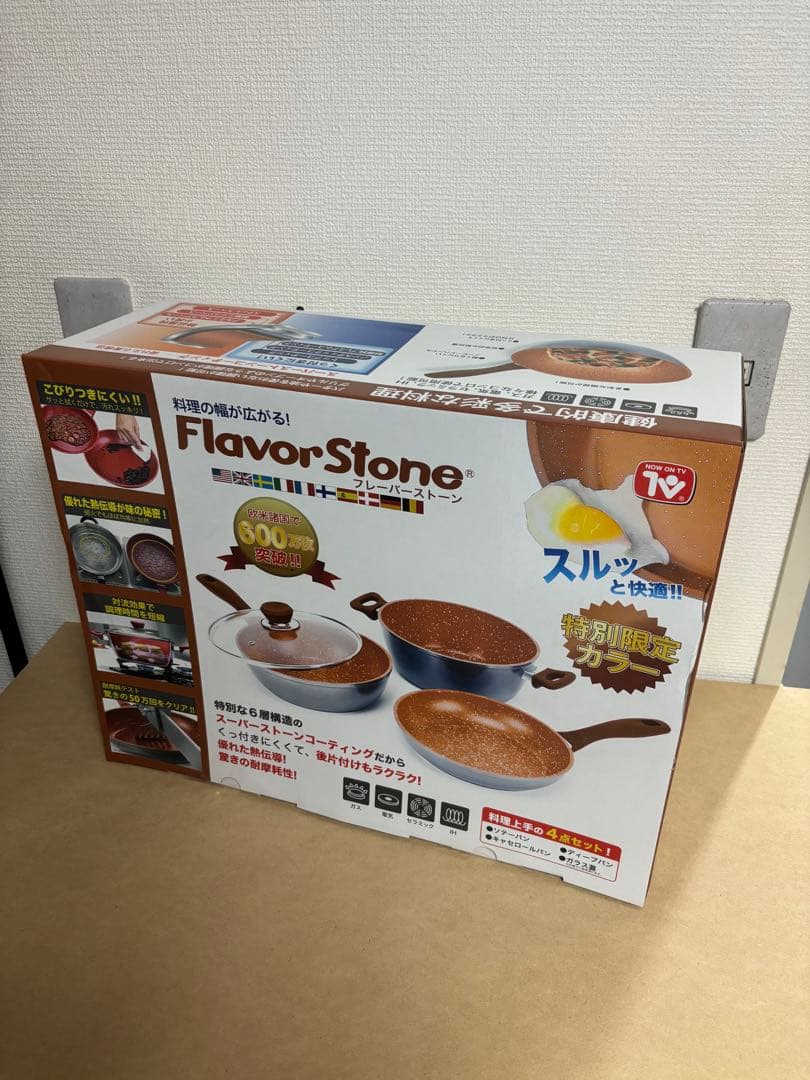 ◎新品未開封◎ FlavorStone 限定カラー　グランド4点セット