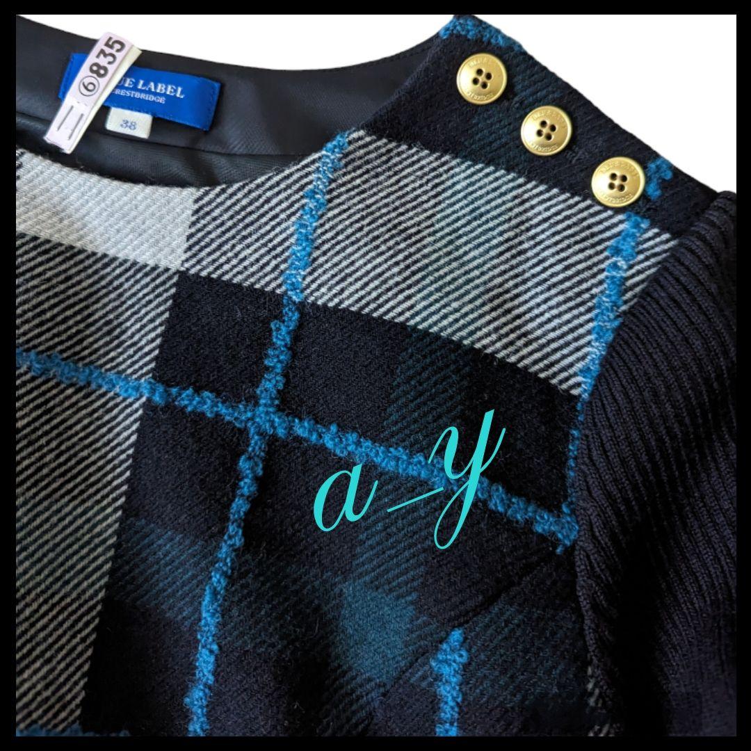 【状態良好】原宿本店限定クレストブリッジチェックループヤーンツイードセットアップ