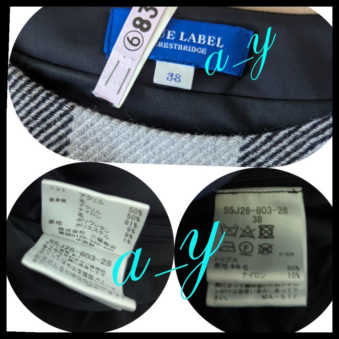 【状態良好】原宿本店限定クレストブリッジチェックループヤーンツイードセットアップ