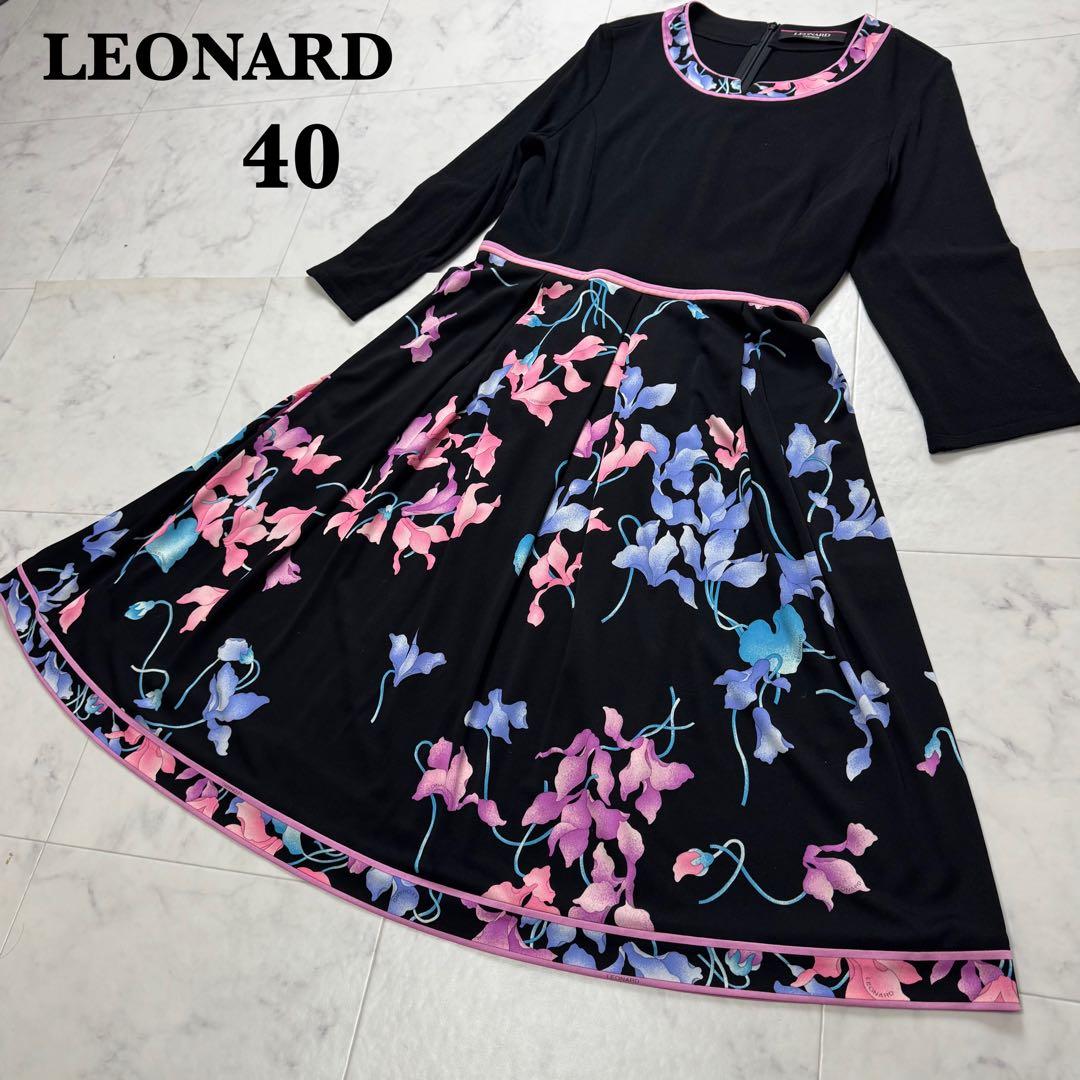 【ナイルのNIWA】 LEONARD カンカン ワンピース