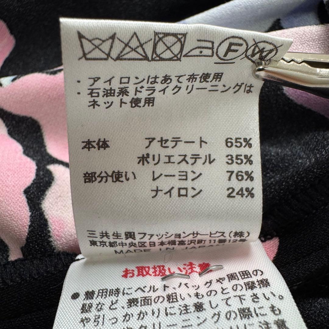 【ナイルのNIWA】 LEONARD カンカン ワンピース