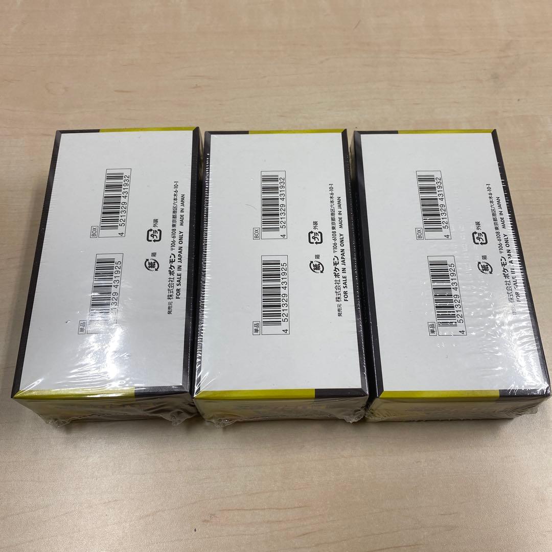 即日発送　ポケモンカード MEGAドリームEX 3BOX シュリンク付き