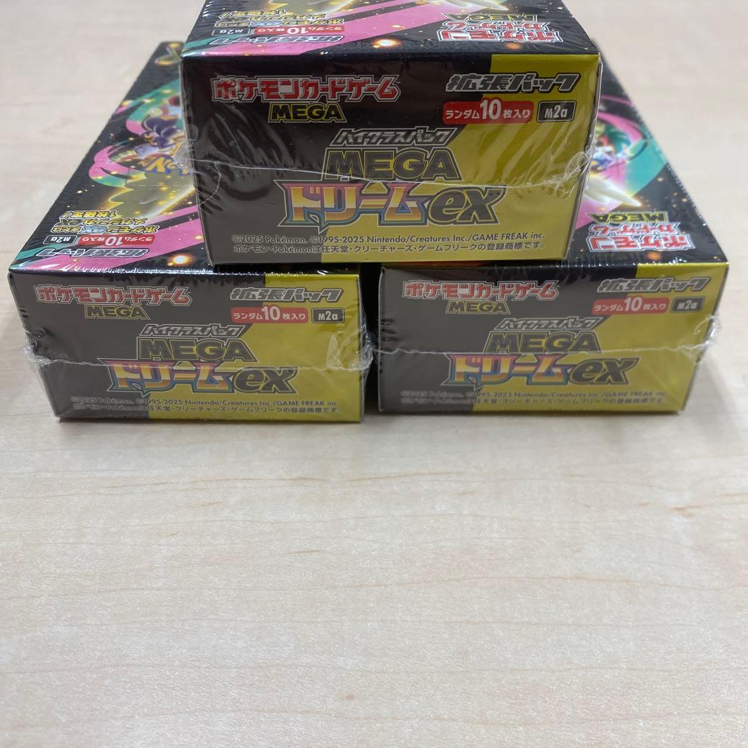 即日発送　ポケモンカード MEGAドリームEX 3BOX シュリンク付き