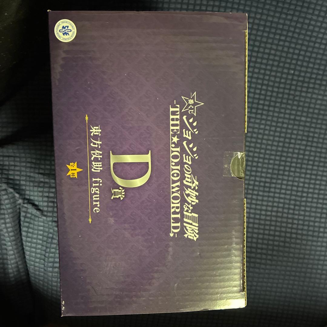 東方仗助　ジョジョ一番くじ