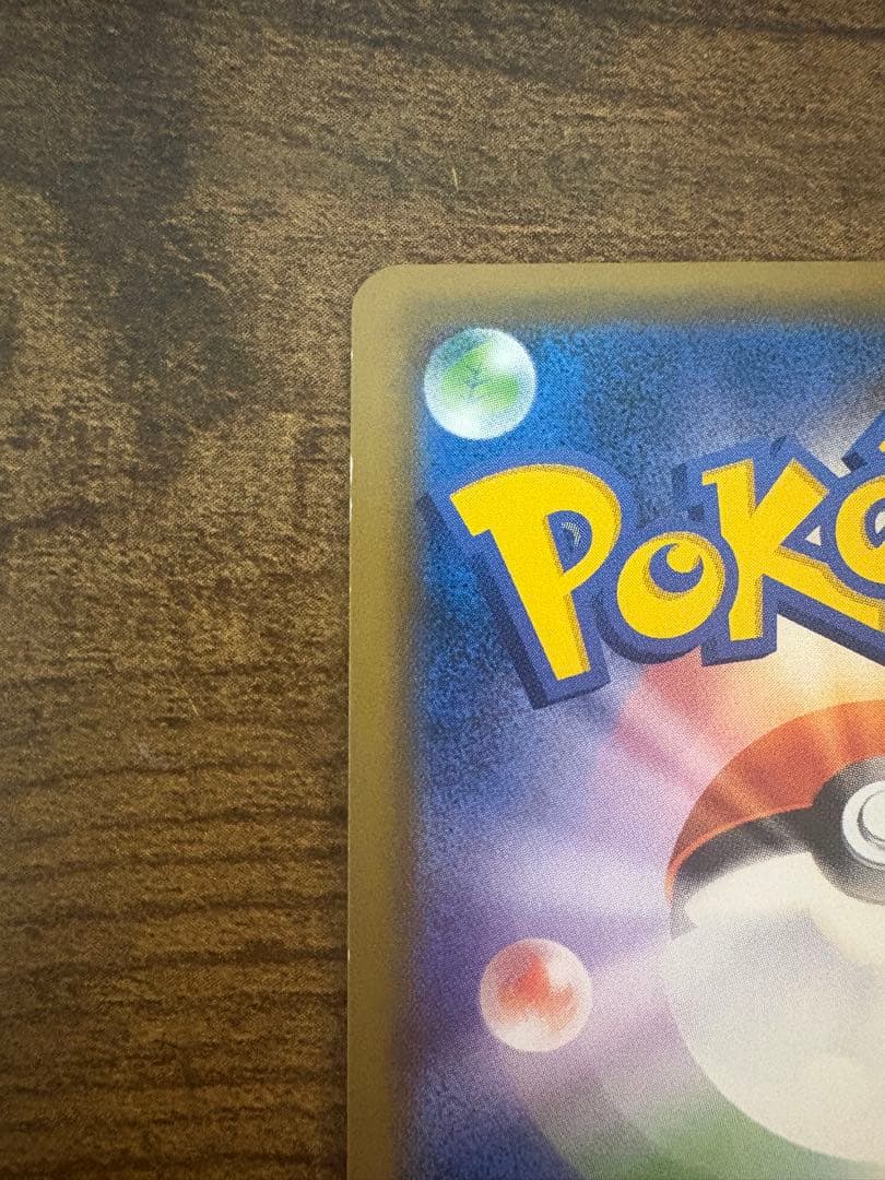 d*4様 争奪戦！ 人気 プロモカード トウホク ピカチュウ 角折れ 白かけあり