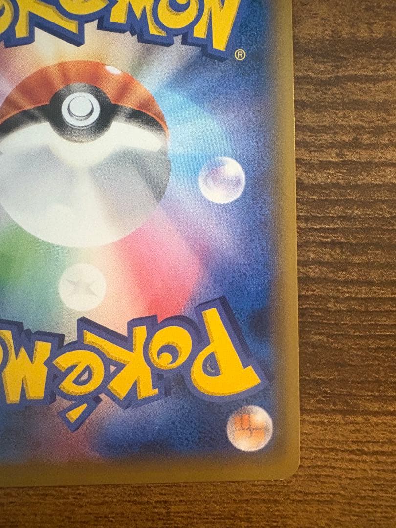 d*4様 争奪戦！ 人気 プロモカード トウホク ピカチュウ 角折れ 白かけあり