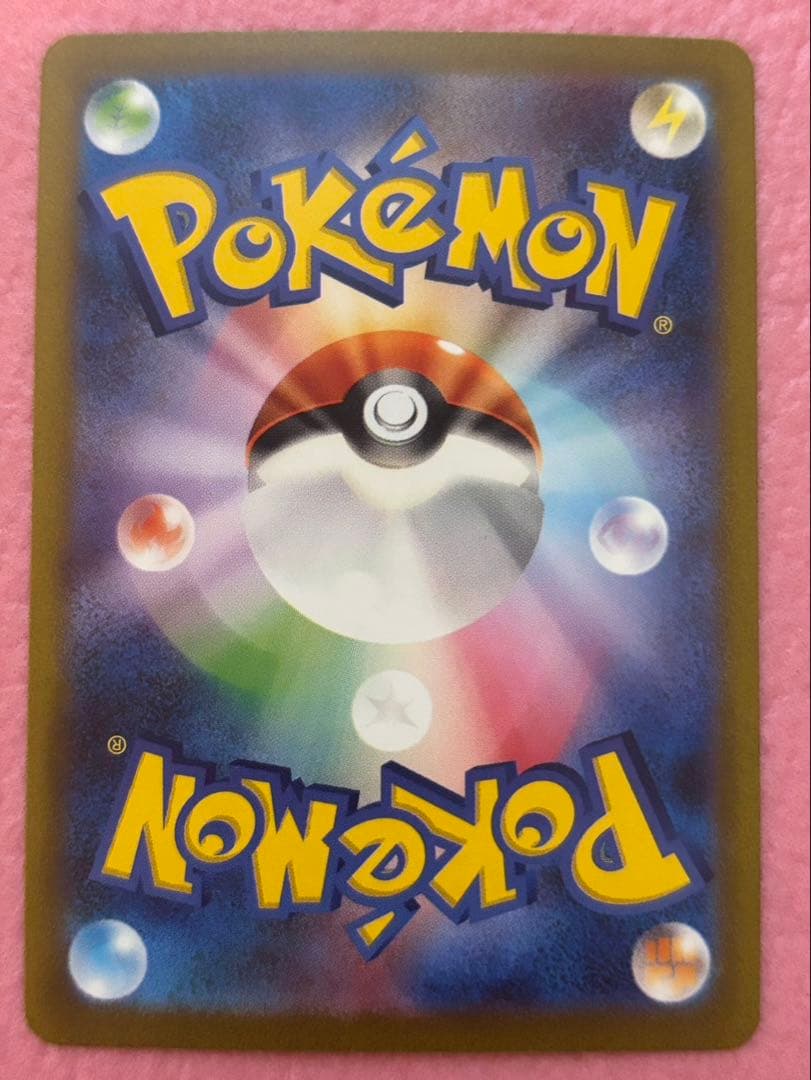 ポケモンカードARまとめ売り　29枚