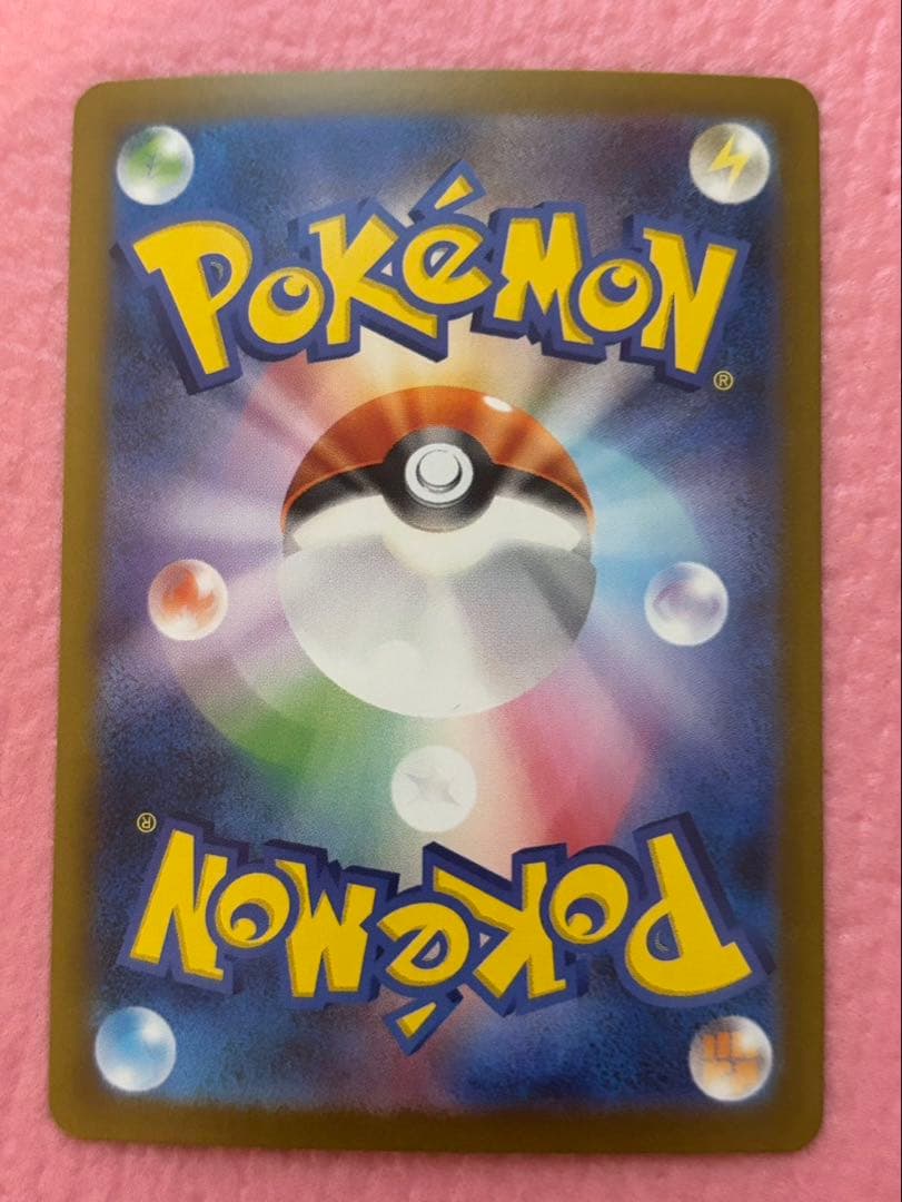 ポケモンカードARまとめ売り　29枚