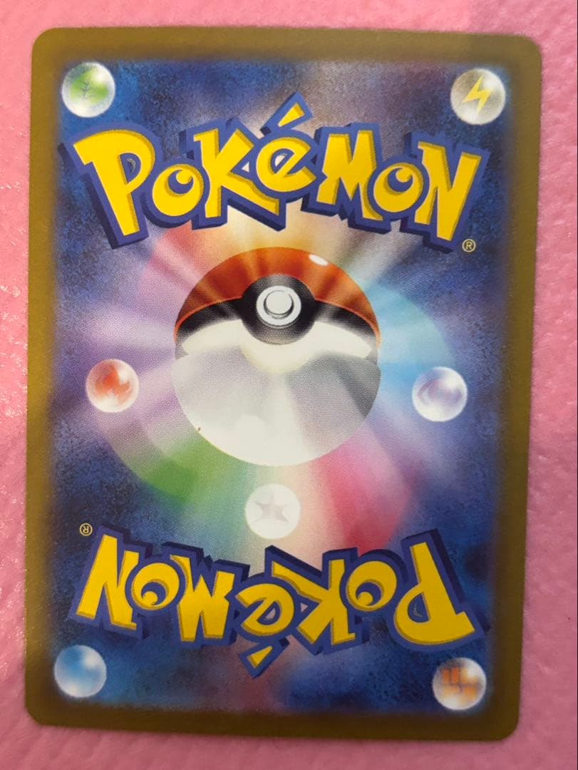 ポケモンカードARまとめ売り　29枚