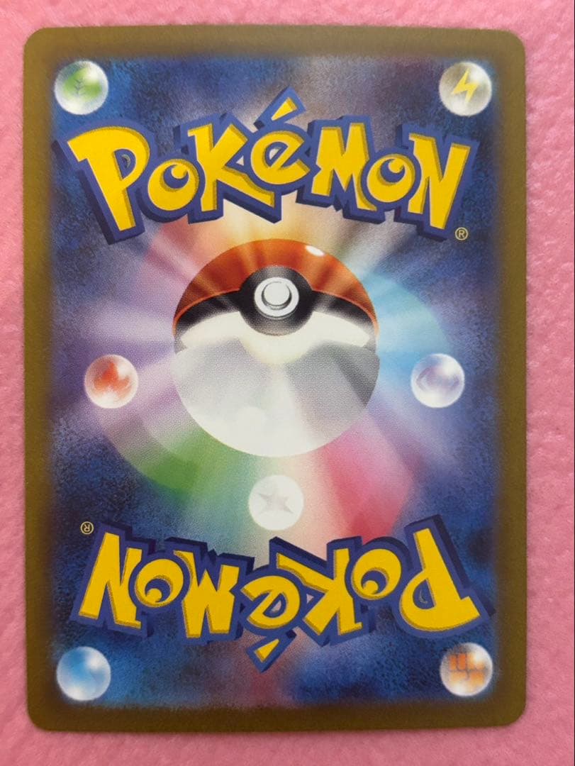 ポケモンカードARまとめ売り　29枚