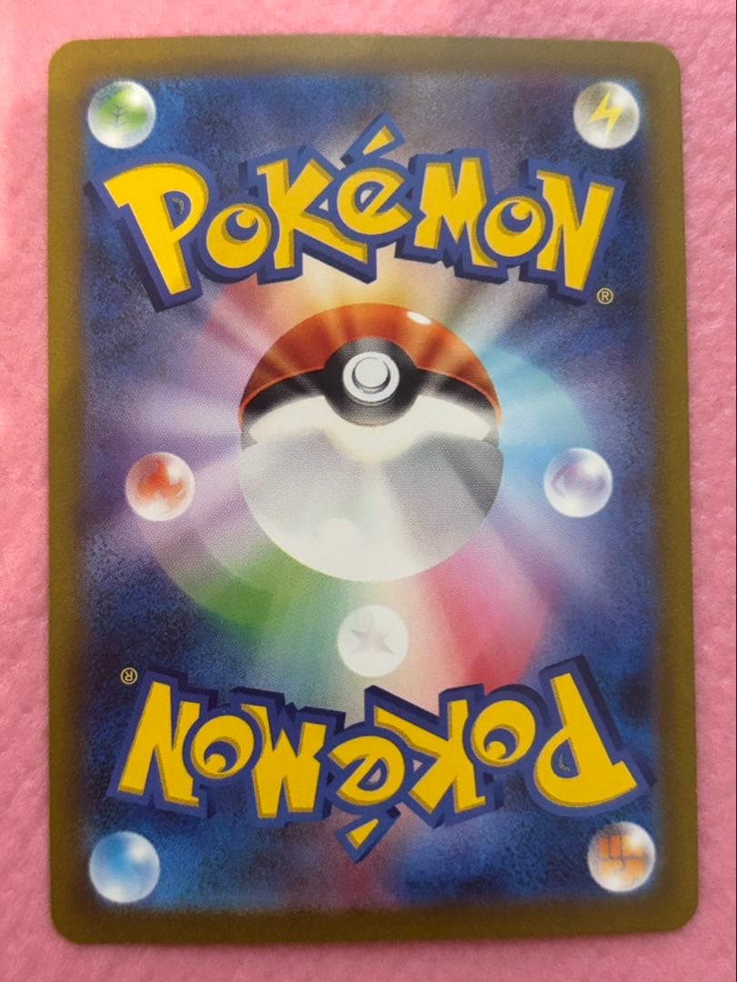 ポケモンカードARまとめ売り　29枚