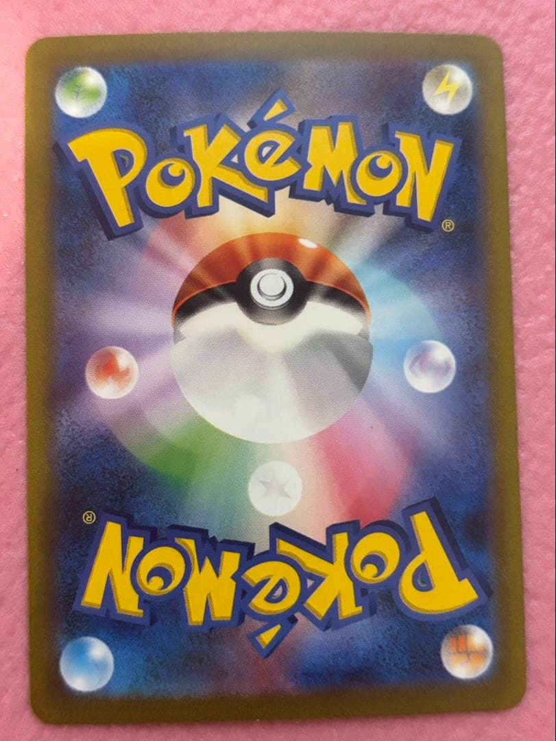 ポケモンカードARまとめ売り　29枚