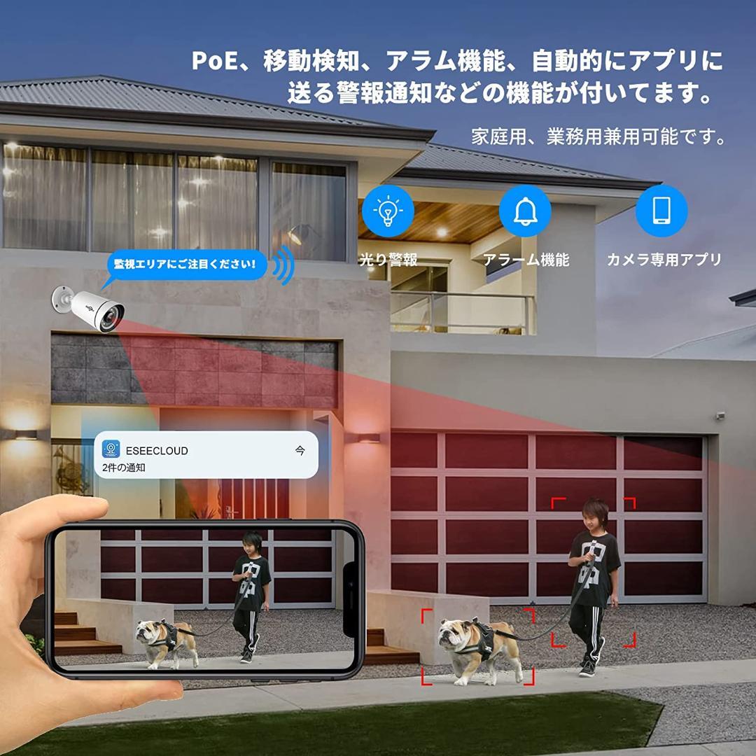 【Aランク】POE接続10インチ一体型3TBHDDNVR500万画素カメラ4台