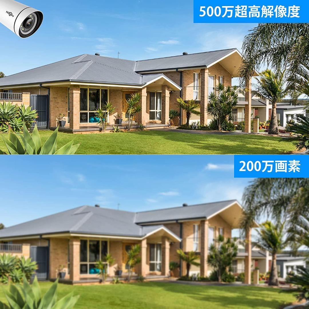 【Aランク】POE接続10インチ一体型3TBHDDNVR500万画素カメラ4台