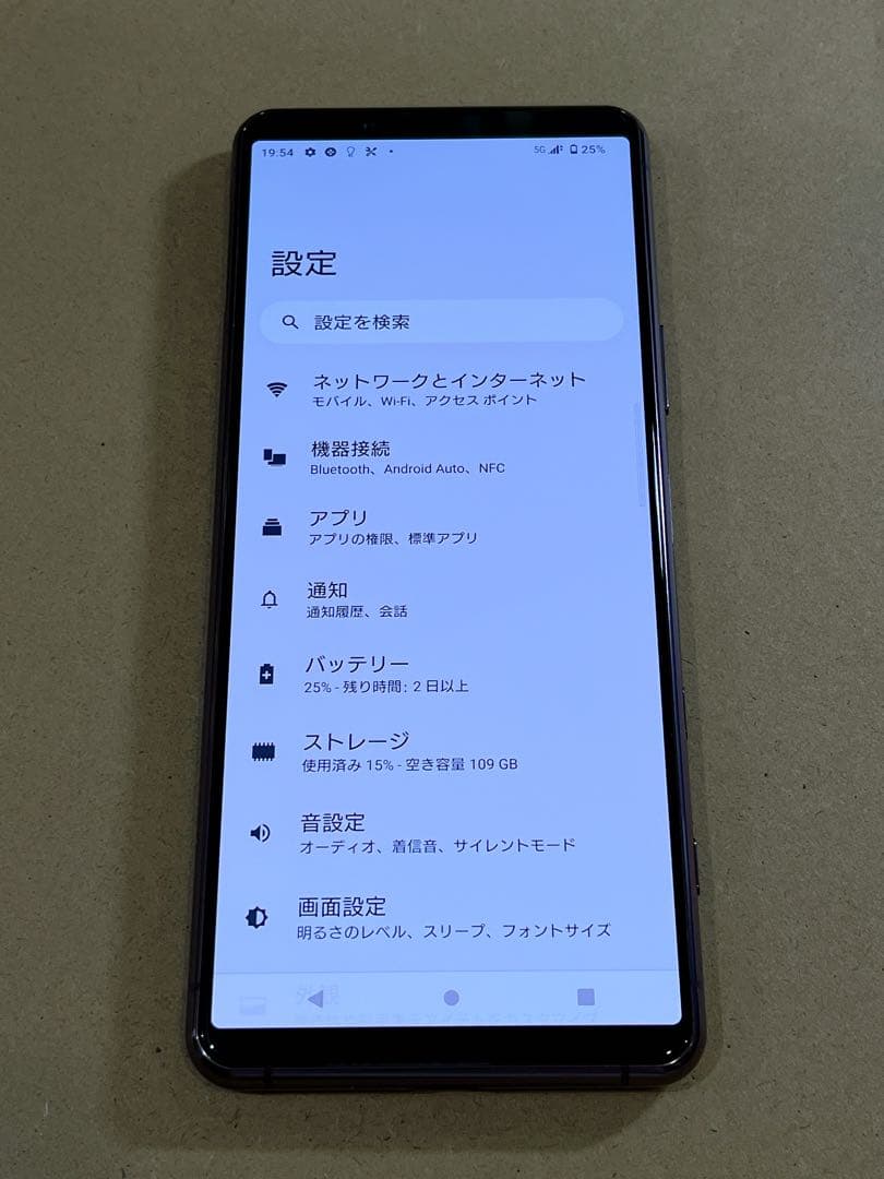 SONY Xperia5 II (美品) SIMフリー 128GB ソニー