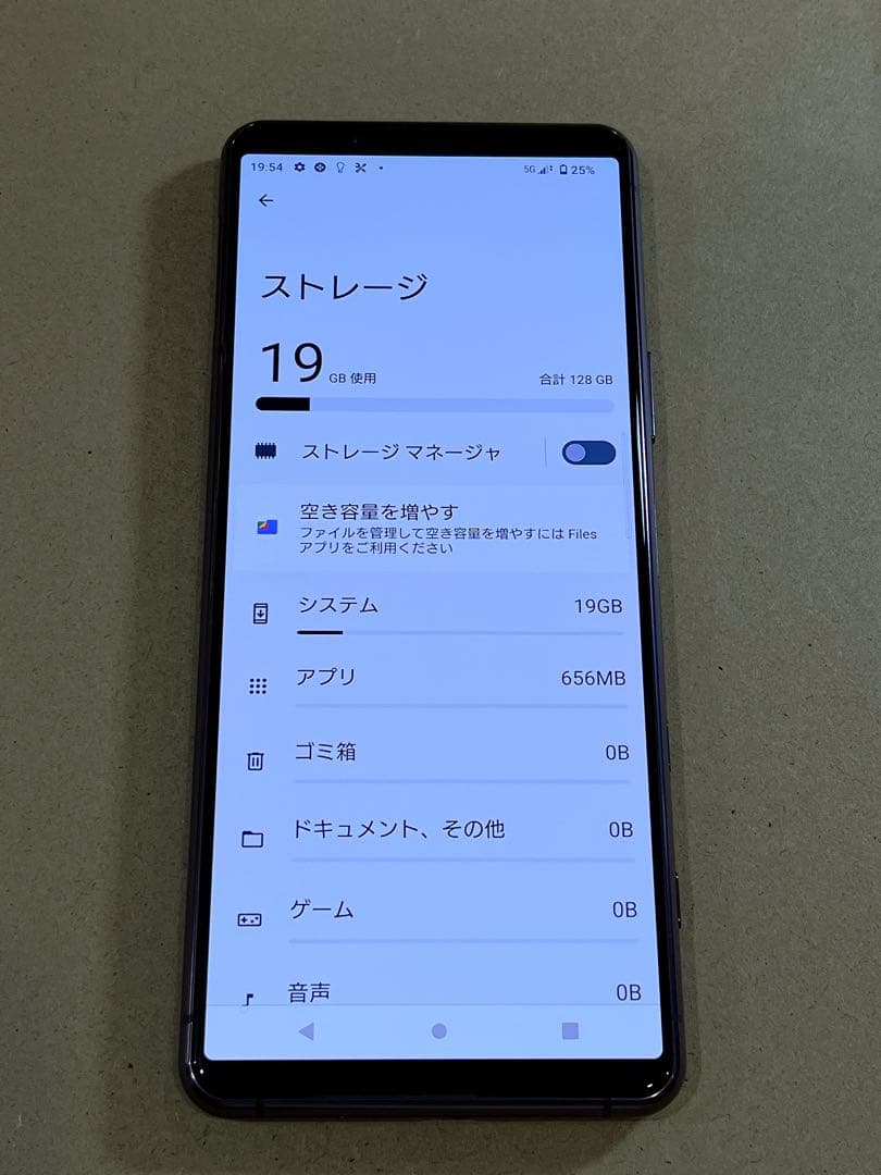 SONY Xperia5 II (美品) SIMフリー 128GB ソニー