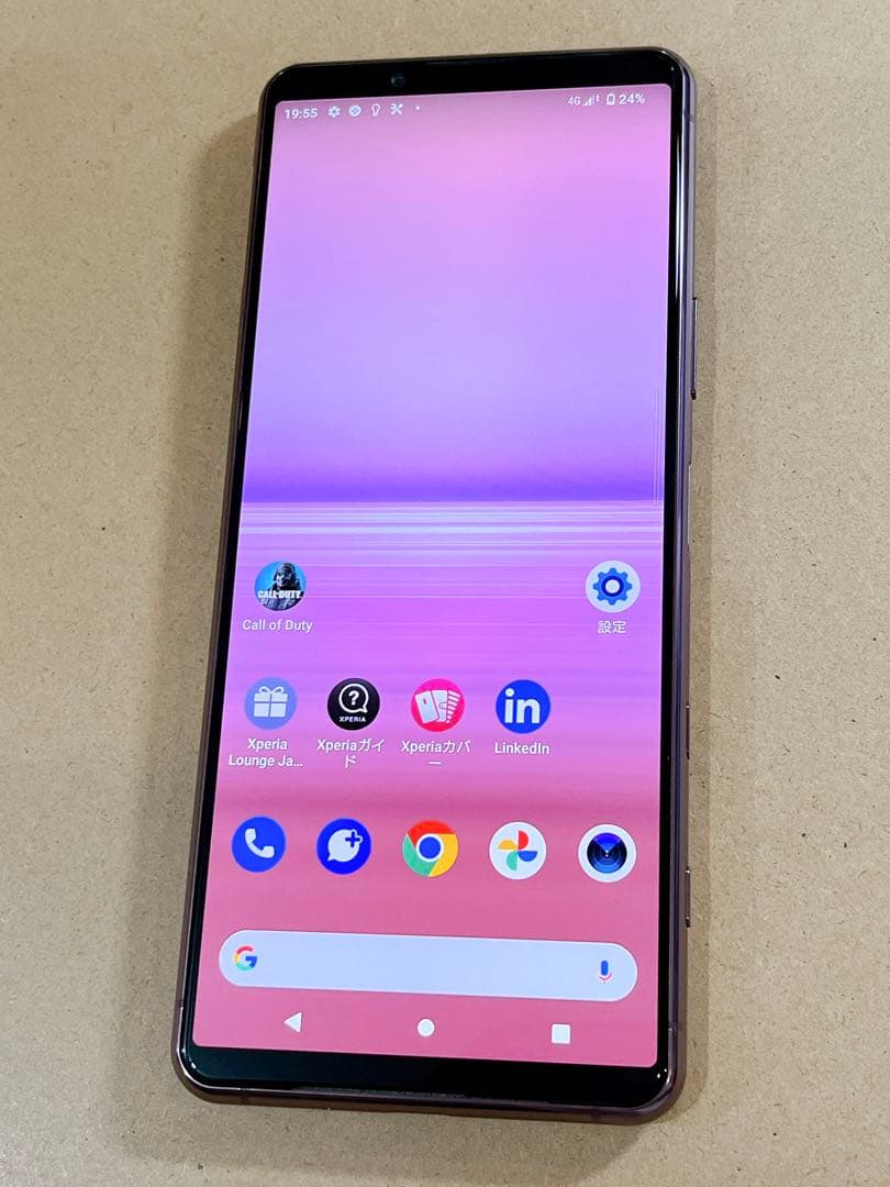 SONY Xperia5 II (美品) SIMフリー 128GB ソニー