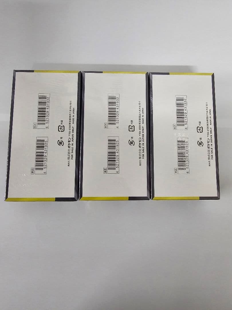 ポケモンカード ハイクラス MEGA ドリームex 3BOX未開封シュリンク付き