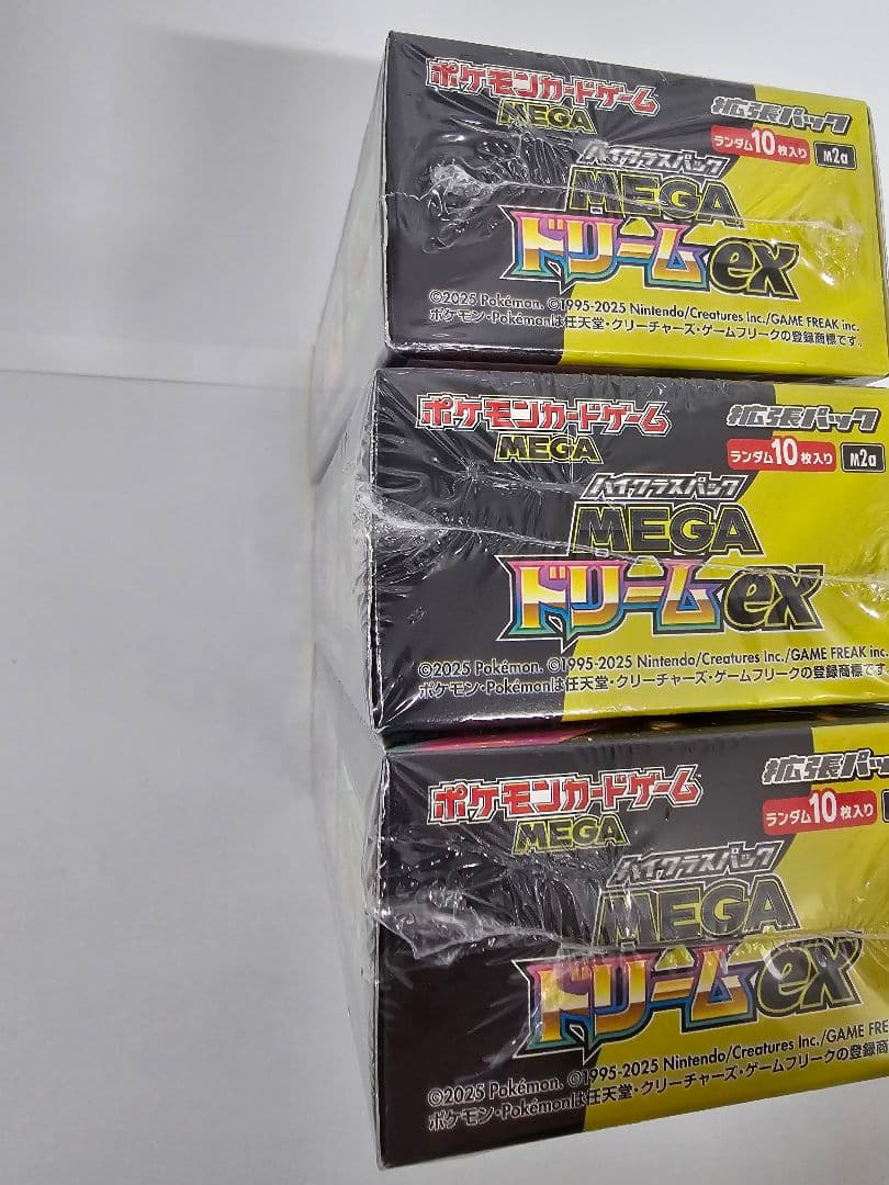 ポケモンカード ハイクラス MEGA ドリームex 3BOX未開封シュリンク付き