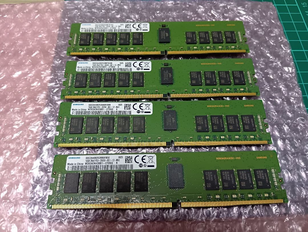 サムスン 16GB DDR4 メモリ PC4-2666 4枚 ECC REG