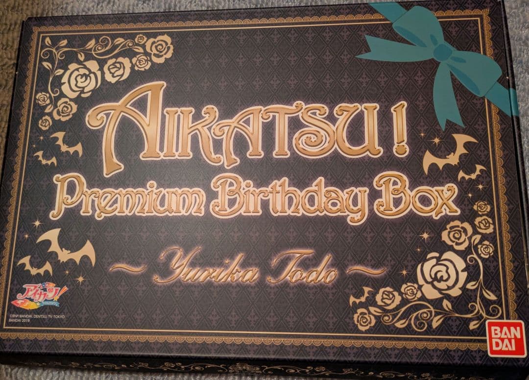 アイカツ 藤堂ユリカ プレミアム バースデー ボックス