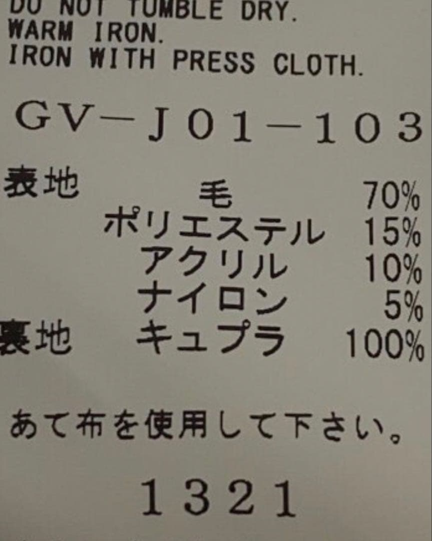 Ground Y グラウンドワイ アシンメトリージャケット ブラック サイズ3