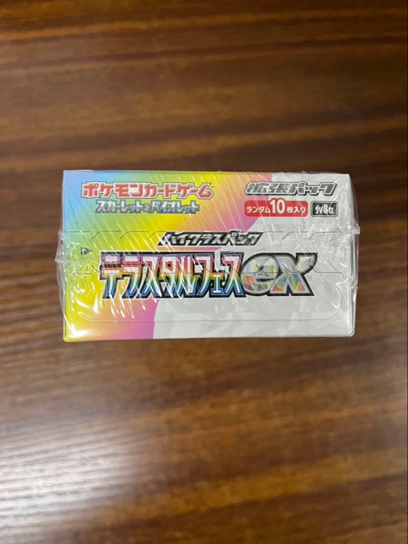 ポケモンカードゲーム　テラスタルフェスex 1BOX　シュリンク付き