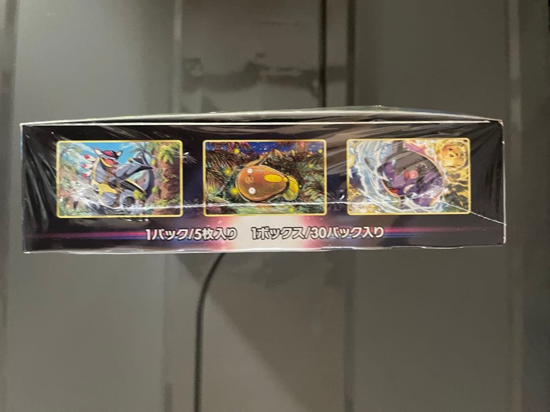 パラダイムトリガー　シュリンク付き1box