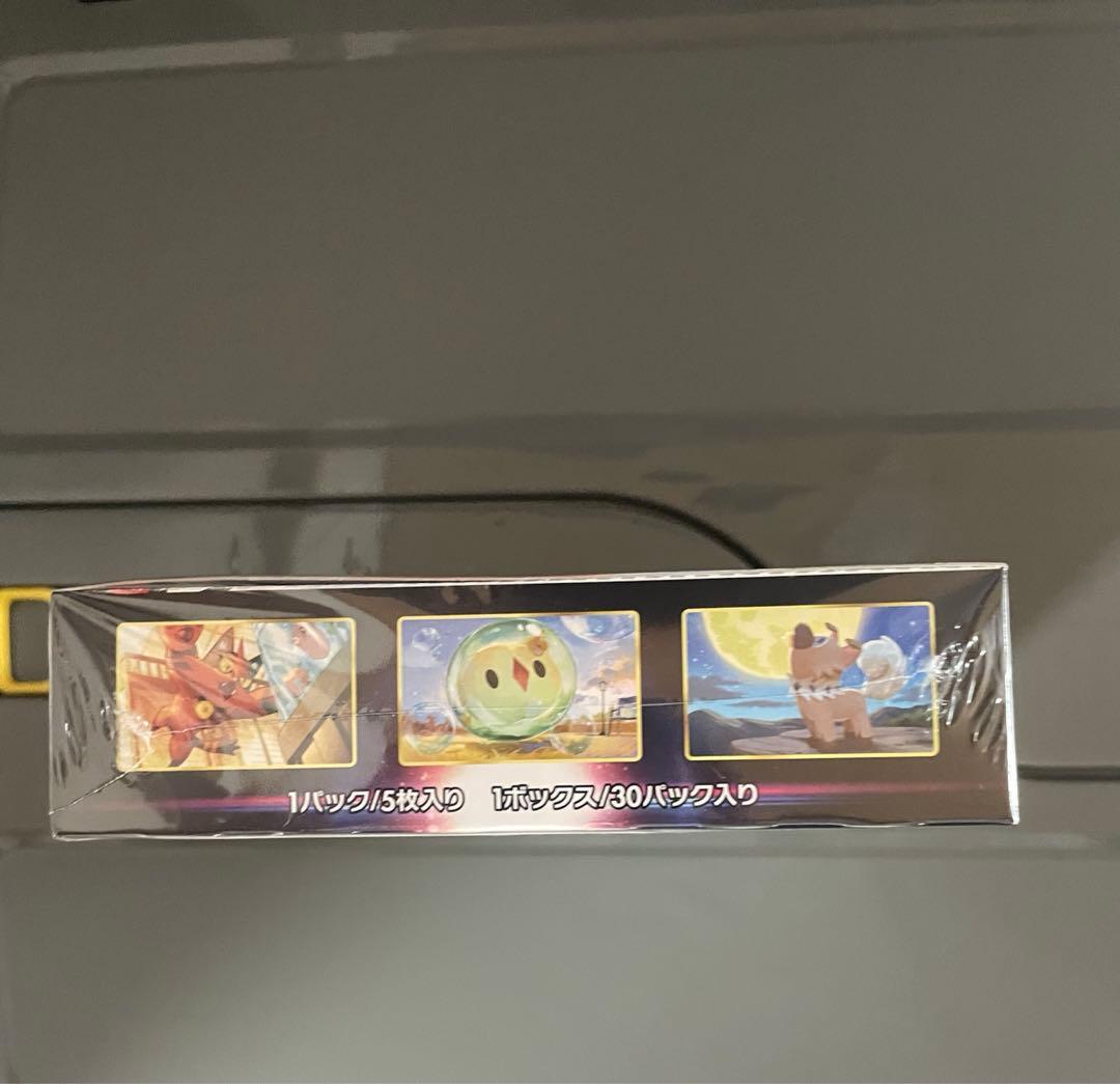 パラダイムトリガー　シュリンク付き1box