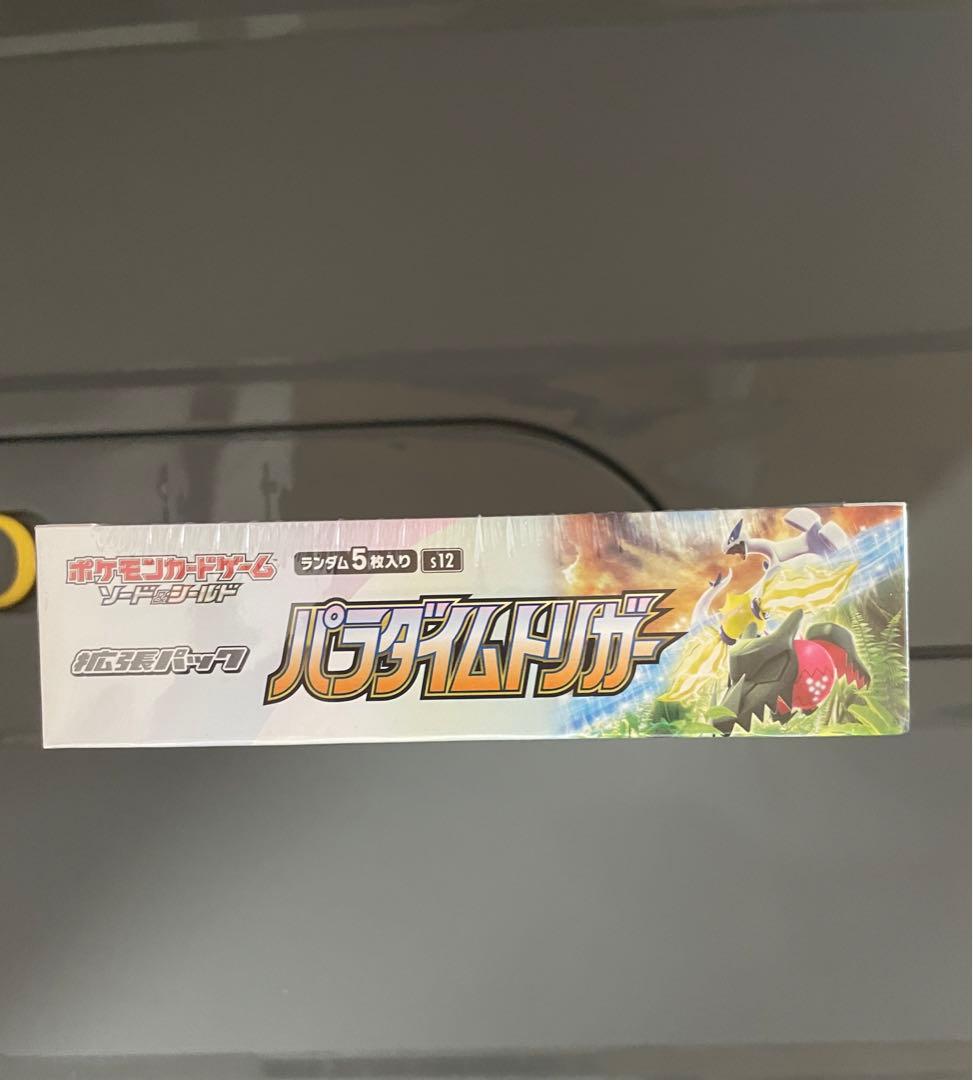 パラダイムトリガー　シュリンク付き1box