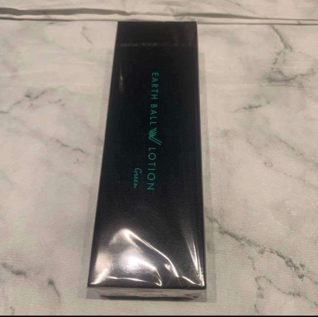 ワールドレップサービス　アースボール　Wローション