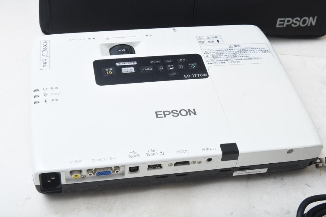 美品 EPSON EB-1776W プロジェクター 付属品あり