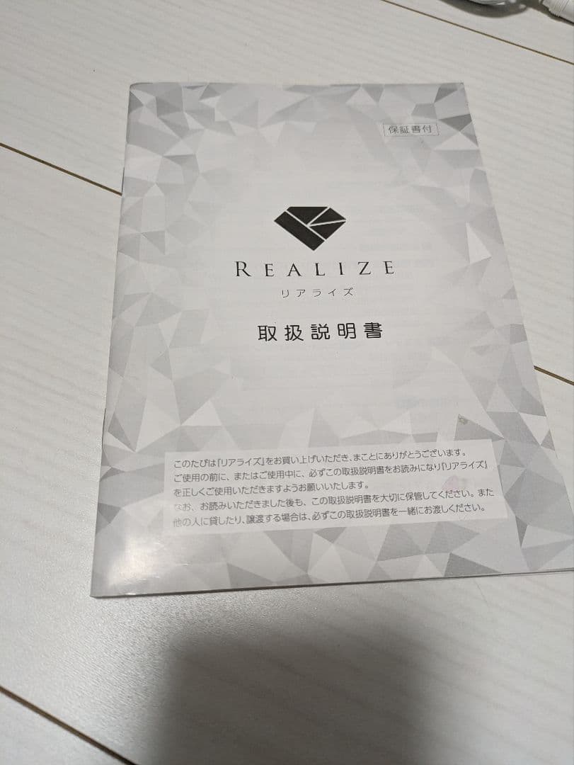 ✨美品✨スリムビューティハウス リアライズ 粘着パッド&Vスティック未使用