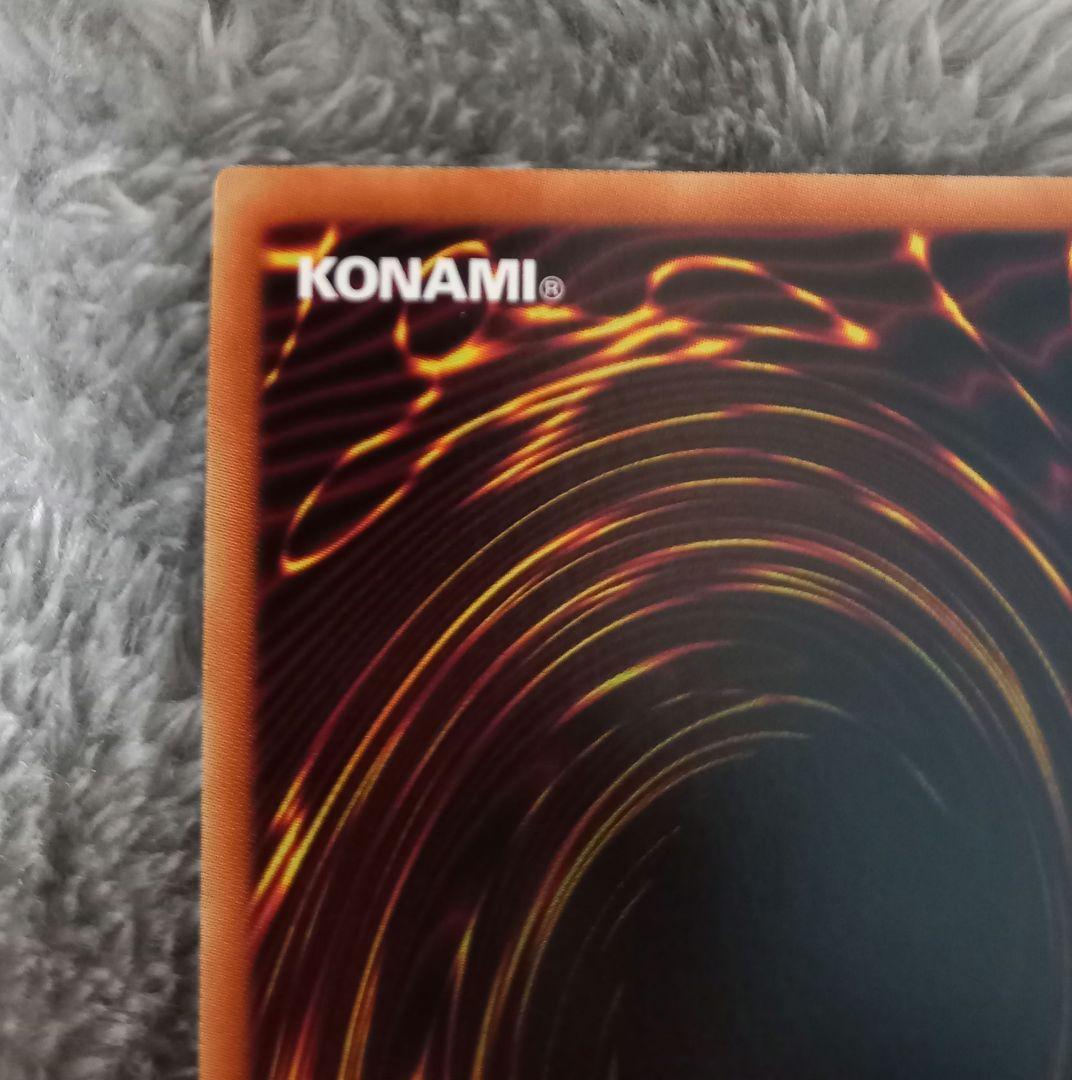 遊戯王ラッシュデュエル 青眼の白龍 オーバーラッシュ