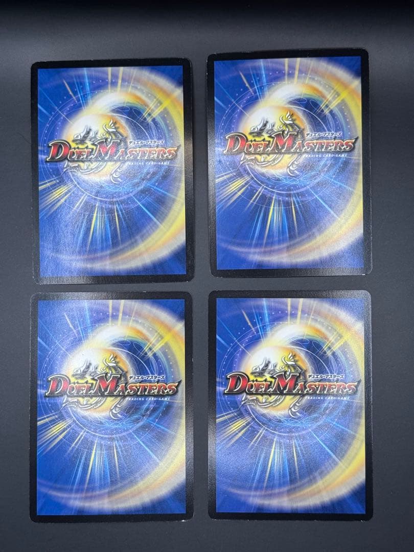 （初期プロモ）ダンディ・ナスオ 4枚セット　P29/Y4　デュエルマスターズ