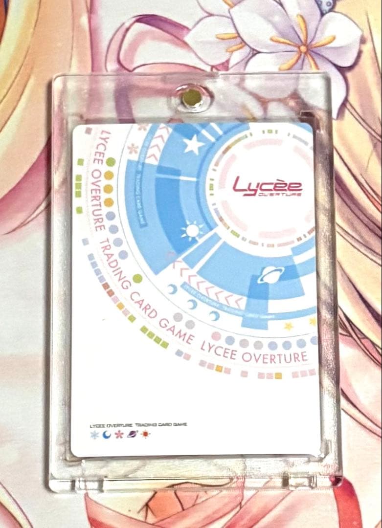 Lyceeきゃべつそふと1.0 所長（SP）