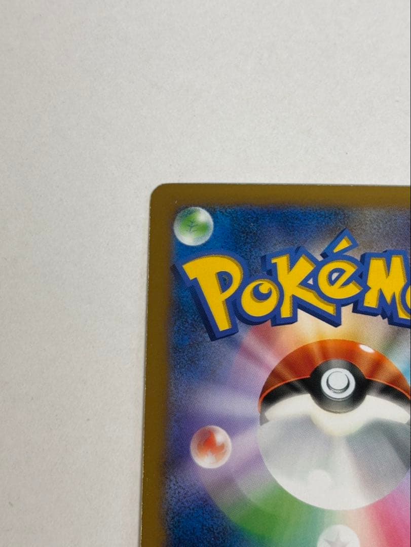 フシギバナEX SR XY1 コレクションX 061/060