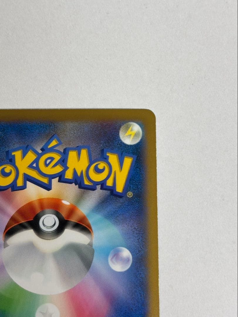 フシギバナEX SR XY1 コレクションX 061/060