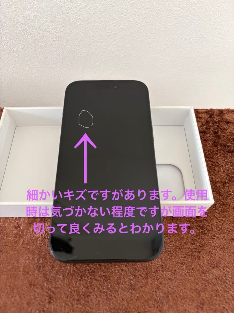 Apple iPhone 15 ブラック 本体SIMフリー
