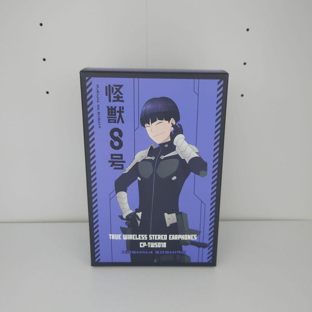 怪獣8号 保科宗四郎 ワイヤレスイヤホン