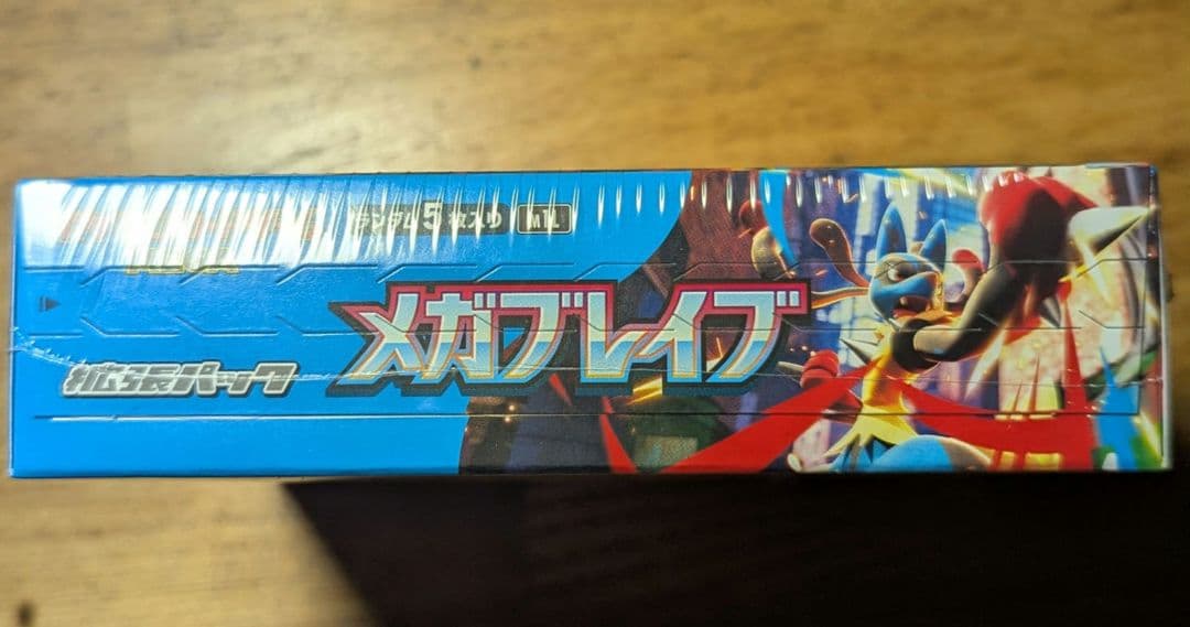 ポケモンカードゲーム メガブレイブ　シュリンク付き