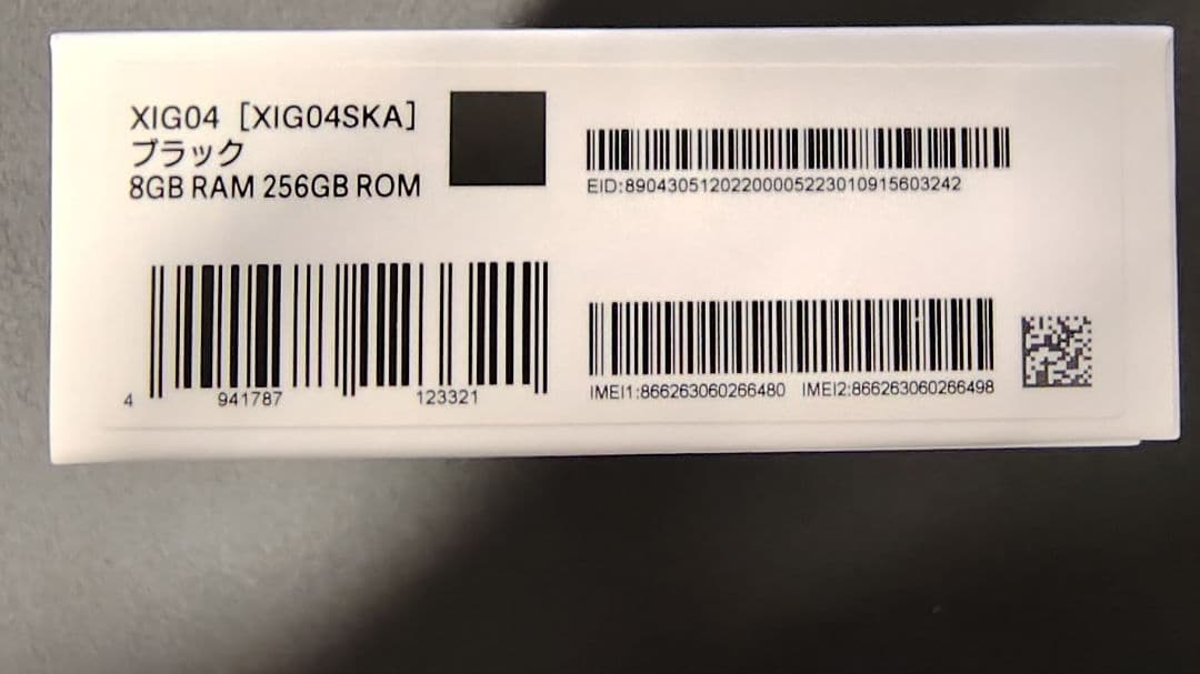 Xiaomi XIG04 ブラック 8GB RAM 256GB ROM（◯）