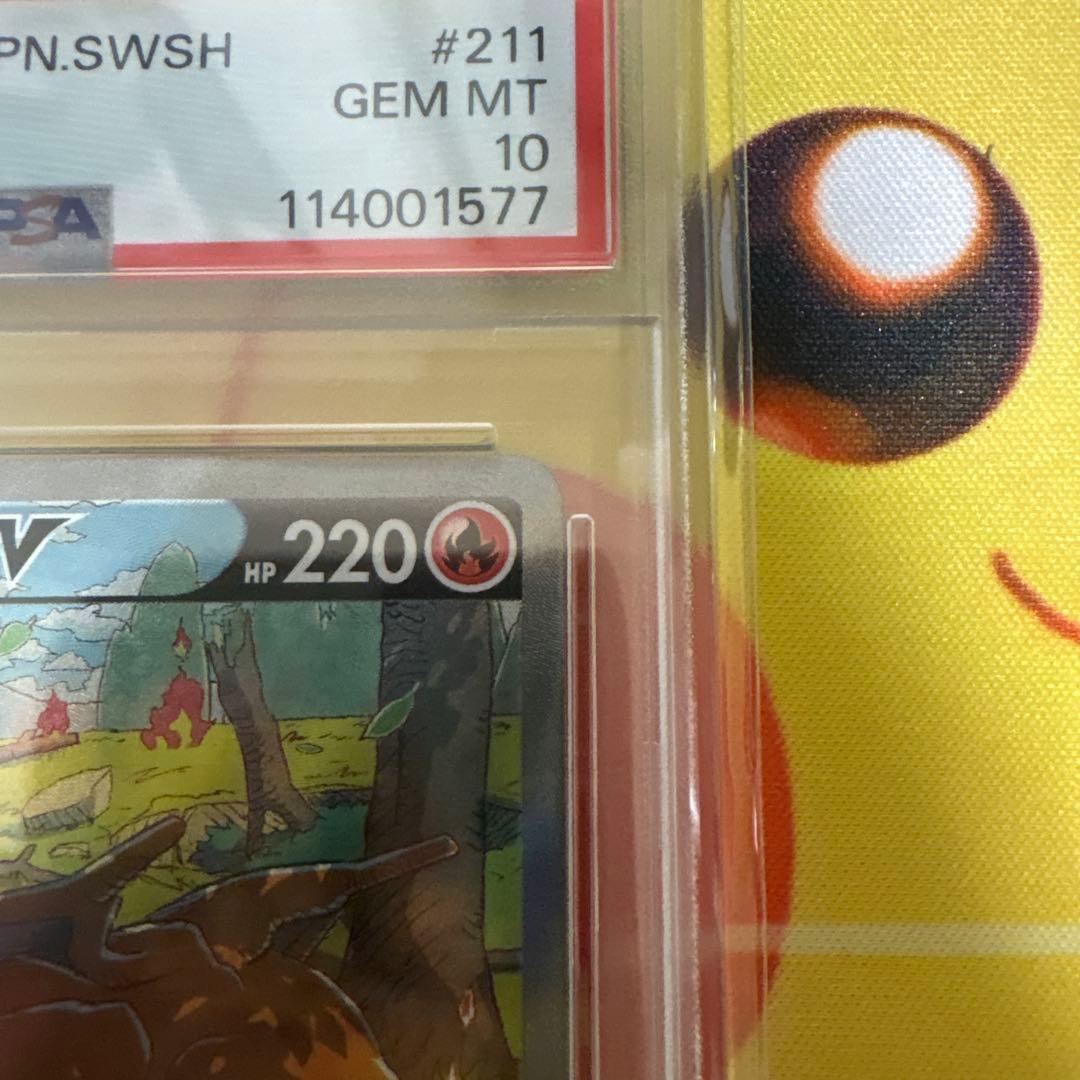 美品リザードンV SAR S12a VSTARユニバース 211/172