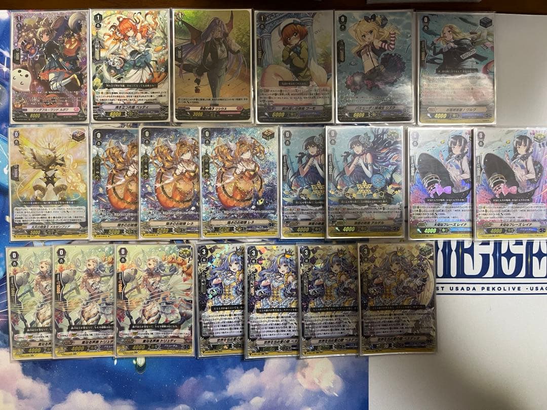 ハイランダーバミューダ　デッキ　ほぼフルレ　ヴァンガード　Pスタン