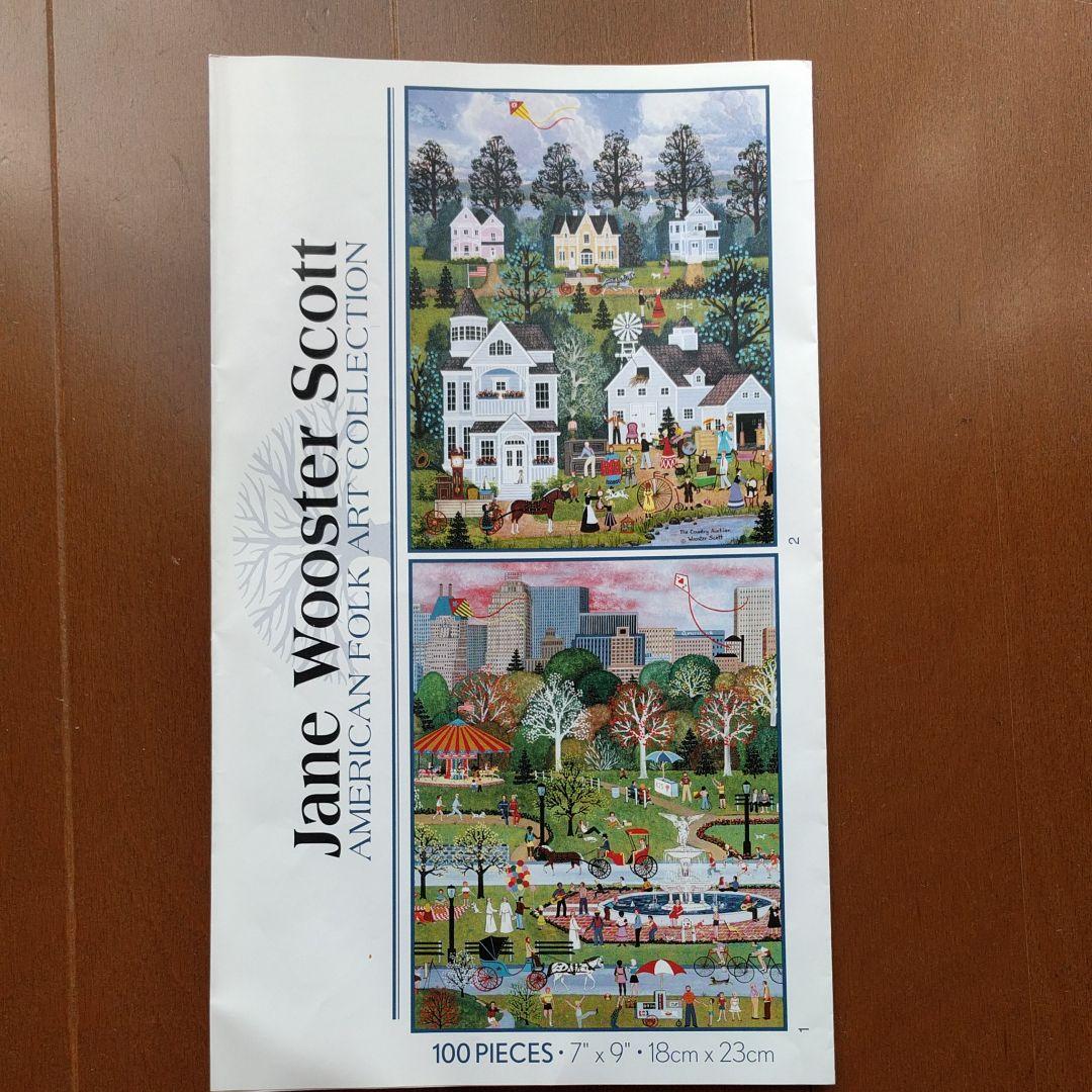 ジグソーパズル　10点入りボックス　超レア