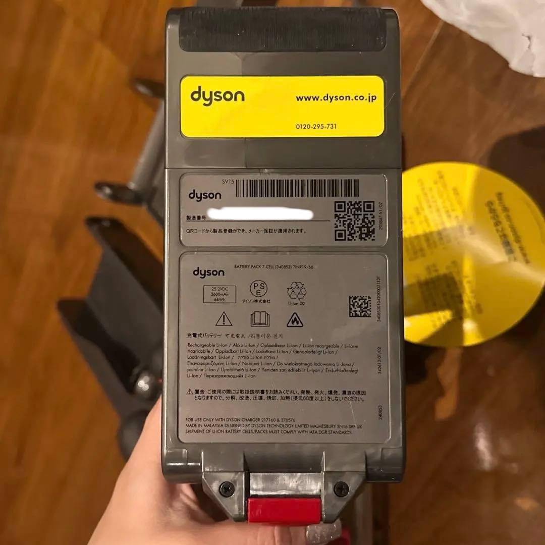 【新品未使用】dyson SV15